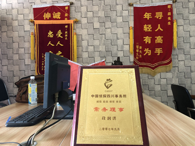 「南郑区私家调查」告诉你协议离婚的条件