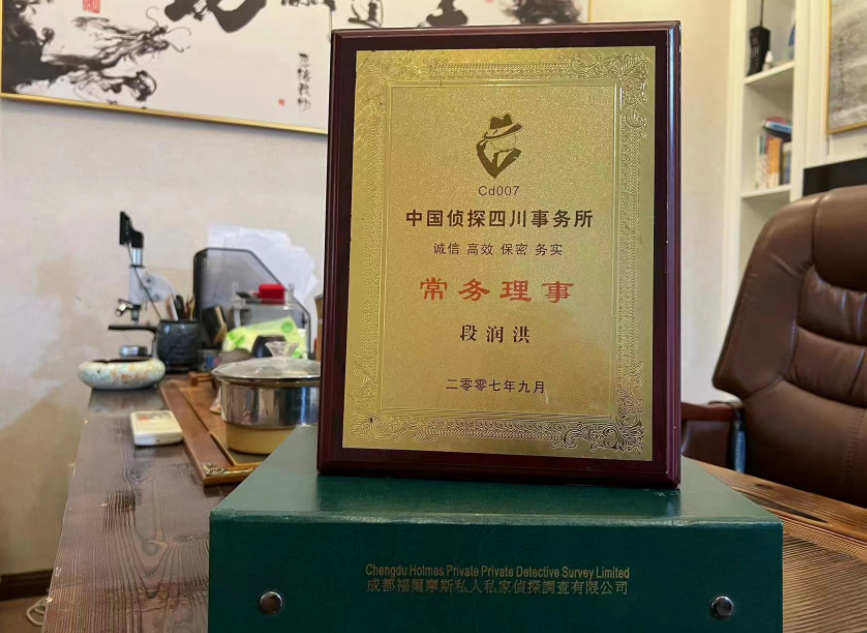南郑区私家调查公司是否靠谱怎么判断？