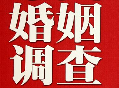 「南郑区取证公司」收集婚外情证据该怎么做